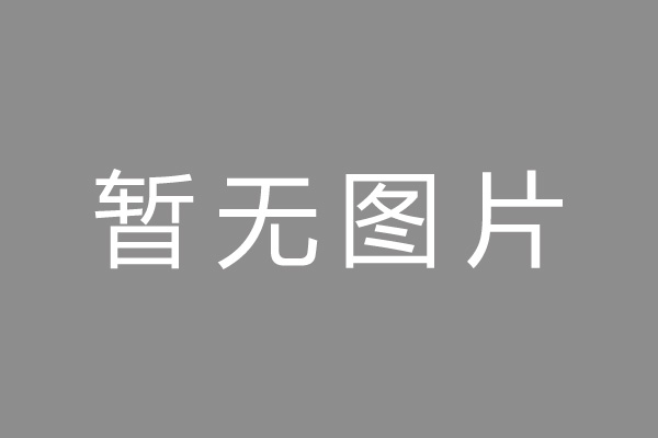 启东市车位贷款和房贷利率 车位贷款对比房贷